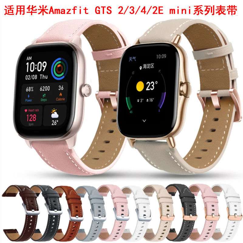 Suitable for Huami Amazfit Gts 2/3/4/2E Women's Wristband 2/4Mini Watch Strap 20mm Suitable for Huami Amazfit Gts 2/3/4/2E Women's Wristband 2/4Mini Watch Strap 20mm