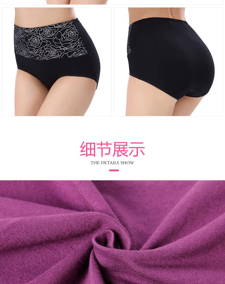 Yu Zhaolin đồ lót của phụ nữ cotton giữa eo cotton kháng khuẩn liền mạch cô gái gợi cảm eo eo quần short kích thước lớn quần xì