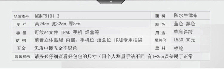 Sac pour homme - Ref 49365 Image 28