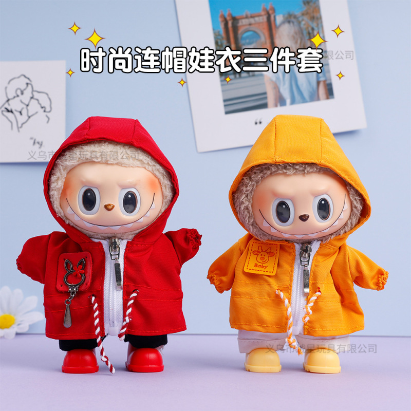 17cm Labubu High-Energy Winter down Jacket Doll Clothing for First, Second, and Third Generation Labubu Dolls, Jacket Replacement
