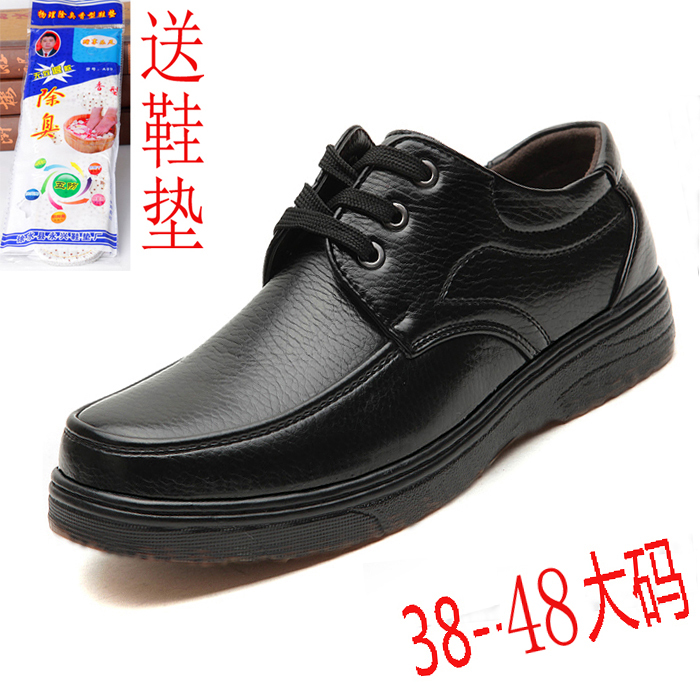 New Men's Plus Size 48 Black Work Leather Shoes, Size 50 Extra Wide, Size 46 Lace-Up, Size 47 Slip-On Men's Shoes, Size 45