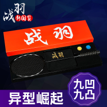 Battle feather twist 4U5U ultra-light all-carbon fiber badminton racket single shot 82 grams offensive special-shaped wave good shot