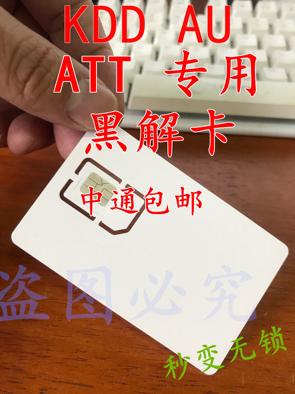 Farewell Card Sticking Black Card Apple iPhone13 12 11 XS XR X 8 7p US Edition Japanese AU ATT