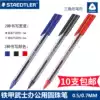 German staedtler 432 M F real warrior students office ball-point pen | 0.5 0.7 mm ball pen