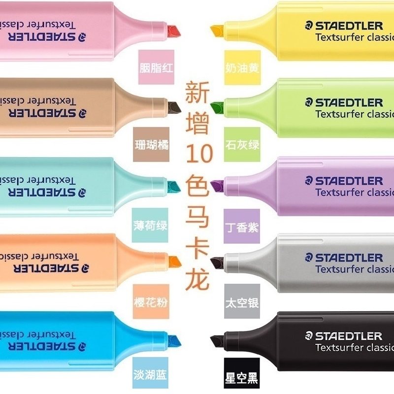 Staedtler Staedtler 364 Retro Macaron color marker Student office color highlighter