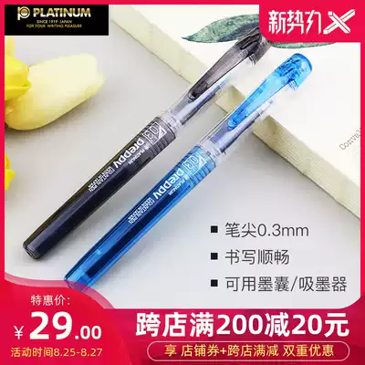 Japan PLATINUM PLATINUM PSQ-300 Transparent pen Preppy color ink pen Student writing office