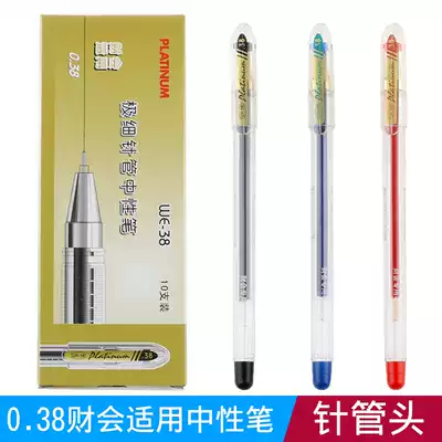 Japan PLATINUM PLATINUM gel pen needle tube pen accounting student water pen 0 38mmWE-38