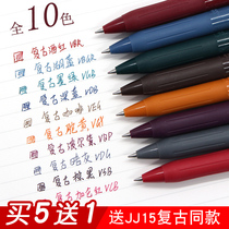 Japanese zebra zebra retro refill jjj15 press neutral refill wine red color refill to take notes