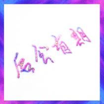 Flying fish golden powder color ink gradient color students use pen to practice non-carbon sheen effect ink