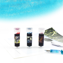 5ml sub forum ink color pen ink Zhang Ailing Chengdu Lu Xun fire White House altar water does not block pen
