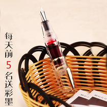 The last craftsman Q1 pen short cute ink pen gift box designer hand account fine pointed pen male Lady Net red small fat fat