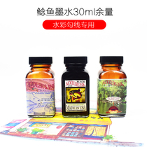 30ml catfish eternal black 41 Brown polar bear brown red star gray watercolor hook line special waterproof ink