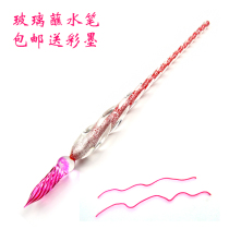 Dip pen glass pen creative dip pen color ink pen color ink pen special test pen