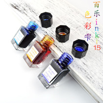 Japan Baileway INK-15 color Shizuku iroshizuku mini 24 color natural color INK 15ml