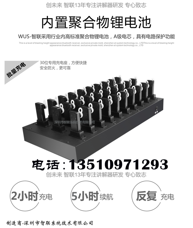 One-to-many wireless bluetooth explainer meeting headset team tour guide headset receiver charging box