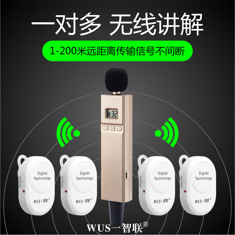 wus-Chile-linked wireless guided tour explaler headphones a couple of multiear 2 4G visits to the reception Bluetooth receiver-Taobao