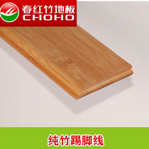 High carbonized cooking pure bamboo skirting line pure bamboo environmental protection supporting bamboo wood floor edging edge edge sticking line corner