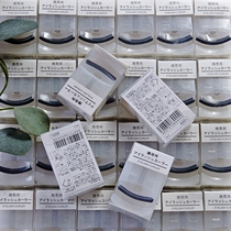 Japan muji eyelash curler muji portable long-lasting curler beginner mini eyelash curler styling female