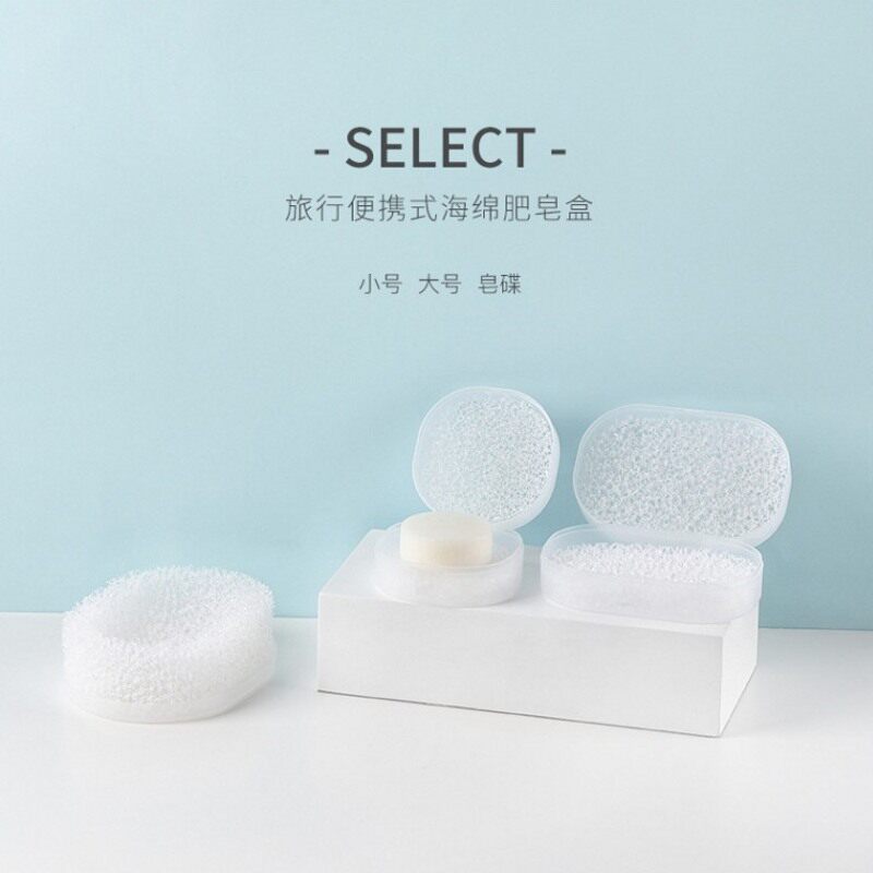 MUJI MUJI Sponge Net Soap Box Portable Travel Drain Sealed lush Soap Box