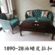 Sofa Mỹ gỗ kết hợp vải đơn đôi ba căn hộ nhỏ phòng khách nhà cửa hàng quần áo ghế lười - Ghế sô pha