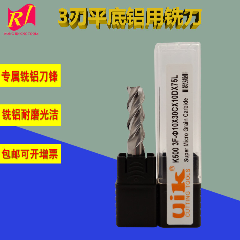 Youekuik tungsten steel alloy aluminum with 3-edge mill highlight 1mm-20mm flat-bottomed knife non-coated end mill