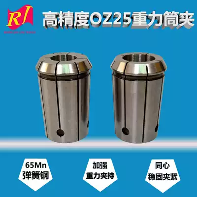 sdur milling tool holder Chuck OZ25 Collet metric Imperial nozzle high precision Chuck OZ CNC milling machine Holder jacket