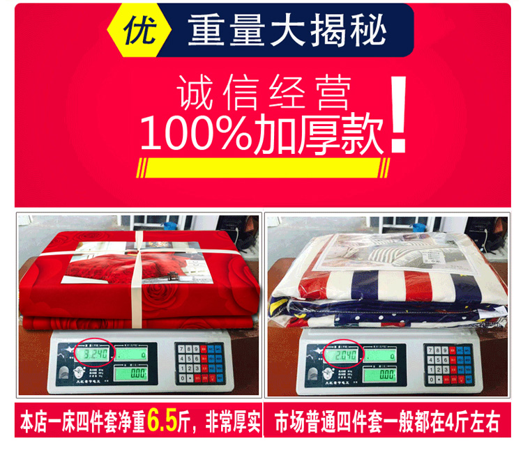 Nghiền giường trải giường bốn bộ dày mùa thu và đám cưới chăn đỏ chăn 1.8 / 2.0m giường đôi chăn ga gối đệm màu hồng