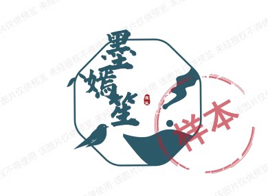 墨笙嫣的LOGO