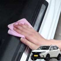 Suitable for Landwind X2X5 Landwind Rongyao Fashion car door sill strips anti-step protection high-grade anti-scratch stickers anti-collision strips