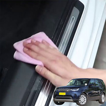 Suitable for Land Rover Discovery Range Rover Evoque car door sill strip anti-step protection high-grade anti-scratch sticker protection strip anti-collision