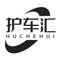 护车汇的LOGO