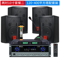 Колонки, беспроводной портативный микрофон, 10 дюймов, 2 пары, 10 дюймов, G80, 80S, bluetooth, 2 пары, 40м