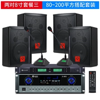 Колонки, беспроводной микрофон, 8 дюймов, 2 пары, 8 дюймов, G80, 80S, bluetooth, 2 пары, 40м