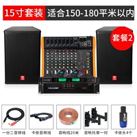 15 -INCH поддержка еды два