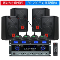 Колонки, беспроводной микрофон, 8 дюймов, 2 пары, 8 дюймов, G80, 80S, bluetooth, 2 пары, 40м