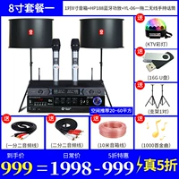 HP, колонки, беспроводной портативный микрофон, 8 дюймов, 1 пары, 8 дюймов, HP188, bluetooth