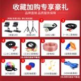 粤浪 K90 Family KTV Audio Set Полный комплект домашней гостиной маленькая и средняя танцевальная конференц -зал K Songkara OK на стенах Bluetooth Power Bass High -Dower Downer