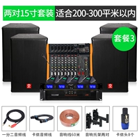 Две пары из 15 -дюймовых координат поддерживают блюда