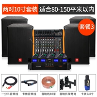 Две пары из 10 -дюймовых координат поддерживают блюда