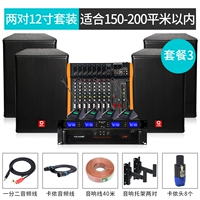 Две пары из 12 -дюймовых координат поддерживают блюда