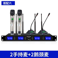 2 портативного гусиного шеи