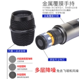 粤浪 YL-14 True U-сечение беспроводное микрофон сначала перетаскивать семейство Четвертое собрание KTV пение k Song Artifact Частота Специальная сцена на открытом воздухе свадебное выступление