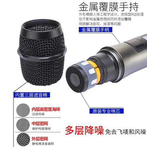 粤浪 YL-14 True U-сечение беспроводное микрофон сначала перетаскивать семейство Четвертое собрание KTV пение k Song Artifact Частота Специальная сцена на открытом воздухе свадебное выступление