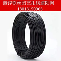 Greenhouses gardening greenhouses PVC wire galvanized wire plastic wire sunshade net strapping grape plant binding