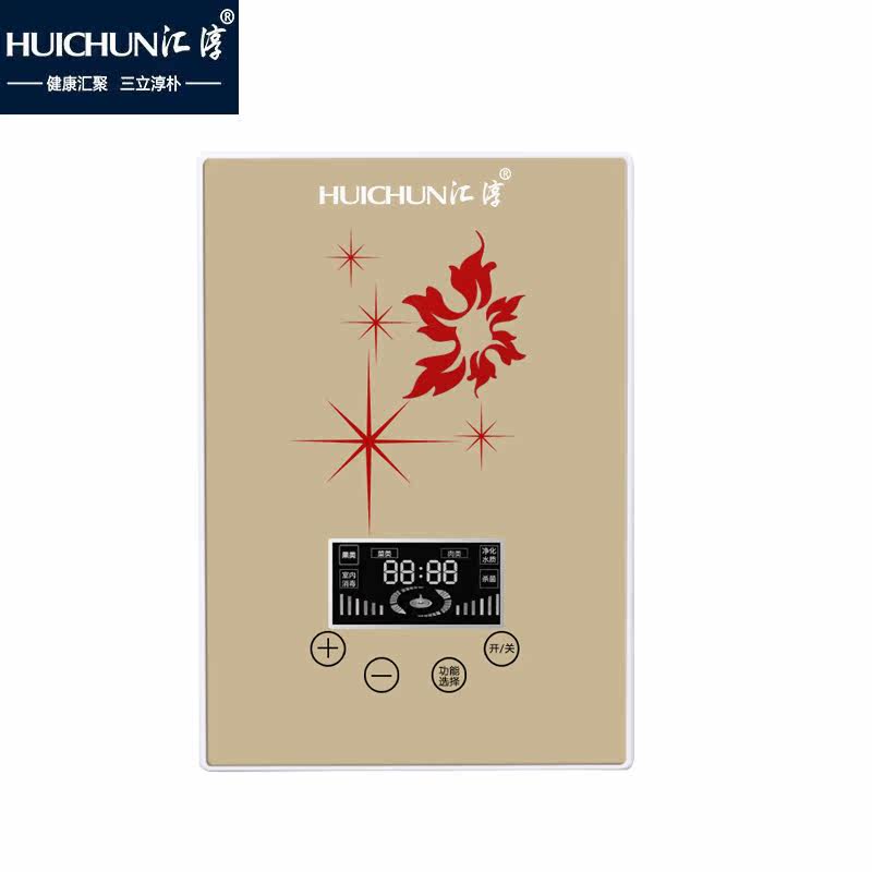 Huichun Fruit And Vegetable Disinfection Machine Home Fruits And Vegetables Washing Kitchen Disinfection Machine Living Oxygen Machine Will Pin Gift Micro-Dealer Trailblazing