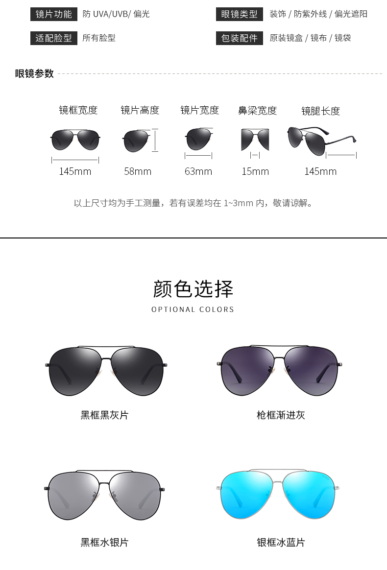 古奢 太阳镜墨镜 宝丽莱TAC镜片 图5