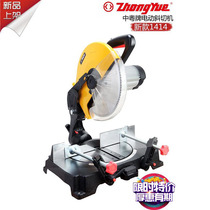 China Guangdong 14 inch 1214 1414 brushless motor industry aluminum machine cutting machine aluminum alloy silent wood 355 cutting machine