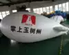 PVC flying in the air Flying in the air ship aircraft flying in the air balloon shop celebration props advertising inflatable air model model