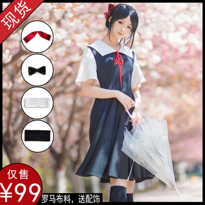 taobao agent Student pleated skirt, cosplay