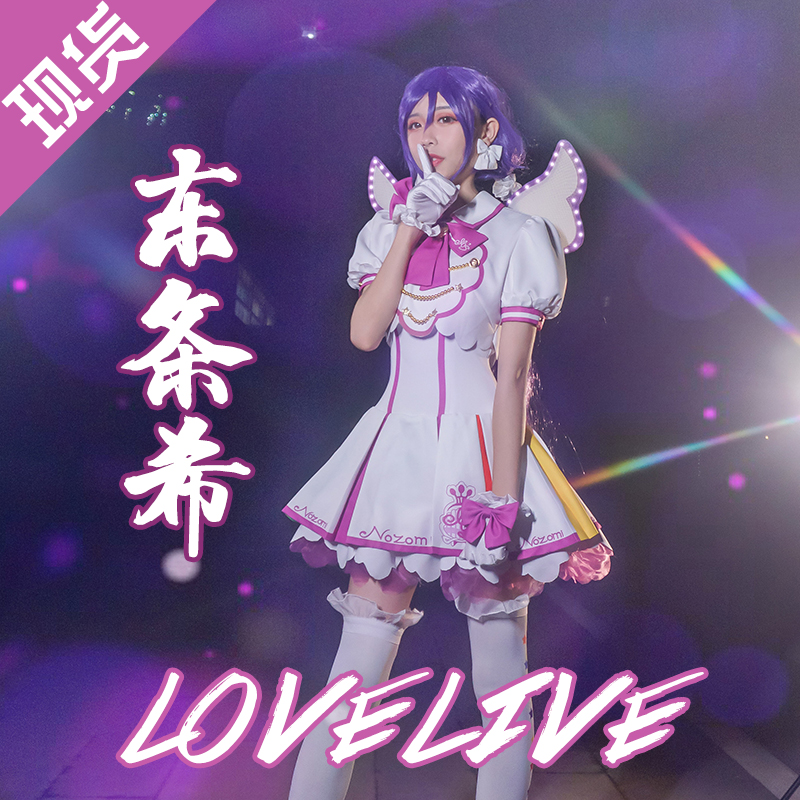 Loveve Street Machine Four cos of the Eastern Bar Hiccosplay Costume Woman-Taobao